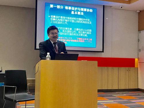 中国侨网中国驻印度使馆举办中资企业海外安全风险防范讲座。