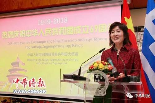 中国侨网章启月大使以希腊语对来宾们表示欢迎。(希腊《中希时报》)