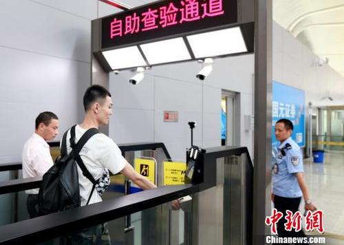 中国侨网出境旅客通过自主查验通道办理通关手续。　薛傲杰　摄