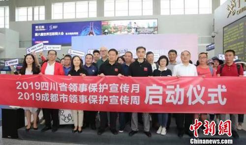 中国侨网图为启动仪式现场。 付勇胜 摄