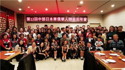 中国侨网图片来源:中国驻名古屋总领事馆网站。
