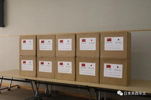 “樱花树之下，没有陌路人”中领馆向日本捐赠物资