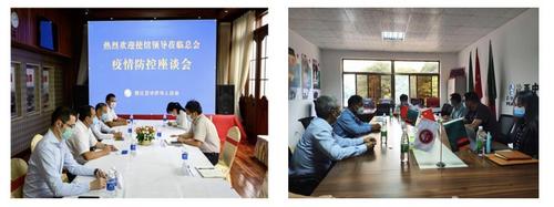 中国侨网图片来源：中国驻赞比亚使馆网站