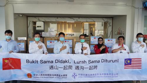 中使馆向马来西亚卫生部捐赠医疗物资