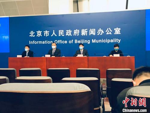 中国侨网30日，北京市召开疫情防控工作新闻发布会。　陈杭　摄