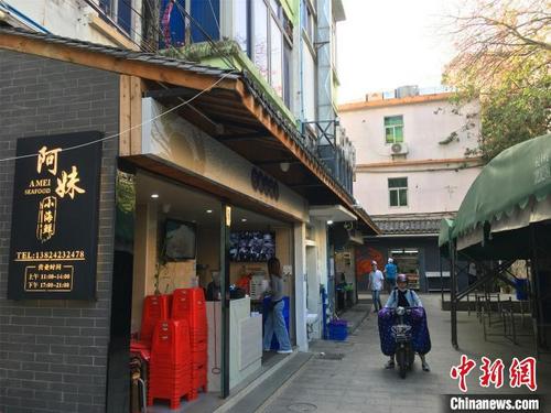 中国侨网图为改造后的“祝屋巷”“阿妹小海鲜” 宋秀杰 摄