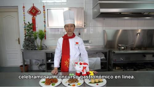 中国侨网蒋昊大厨教学视频截图。（图片来源：中国驻西班牙大使馆网站）