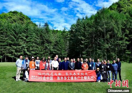 中国侨网海外华文媒体代表走进广元朝天曾家山。 苗志勇 摄