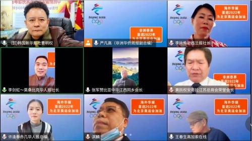 中国侨网