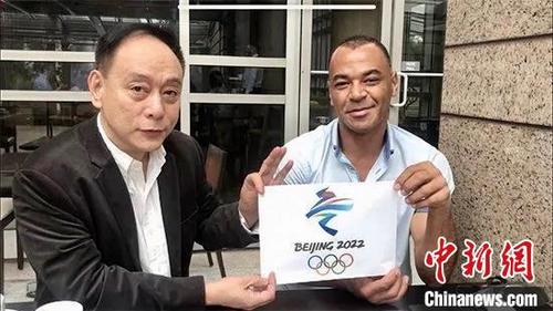中国侨网巴西前国家队队长卡福对北京冬奥会开幕表示热烈祝贺。　来源：巴西侨网