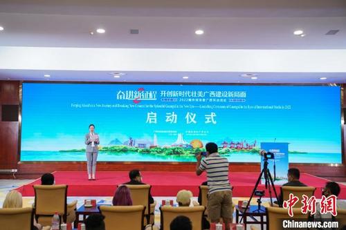 中国侨网图为启动仪式现场。 陈冠言 摄