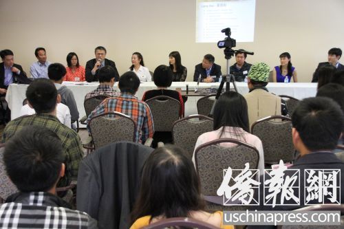 新竹清华校友严国栋（前排左四）在论坛上发言。（来源：美国《侨报》