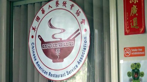 纽约华埠餐饮业每年交罚款逾60万