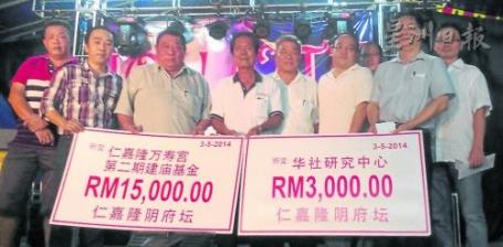杨永川(左四)移交捐款。左一起为陈国振、邹明发、拿督黄世交、杨永川、洪平进、徐赞强、詹缘端及邱宜山。(马来西亚《星洲日报》)
