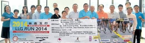 沈德和（右八）与各州工委会主席及各大赞助商呼吁民众踊跃参与“2014年林连玉行”义跑活动。（马来西亚《南洋商报》）