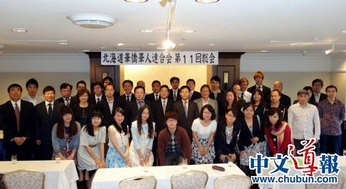 总会与会者合影。(日本《中文导报》)