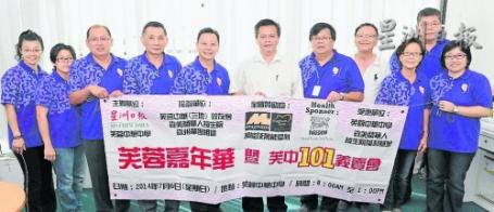 吴金财（左六）捐烧肉给芙蓉嘉年华以行动支持活动。（马来西亚《星洲日报》）
