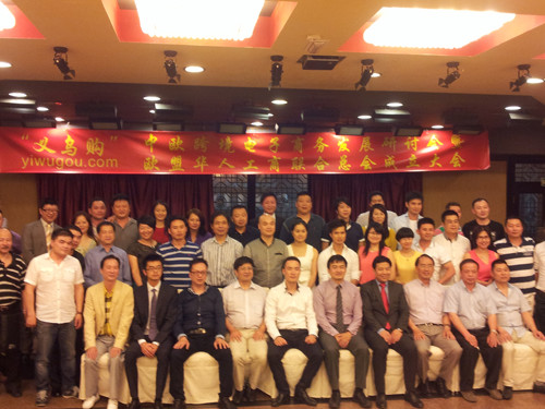 嘉宾与“欧商联”骨干代表照“全家福”。(法国《欧洲时报》)