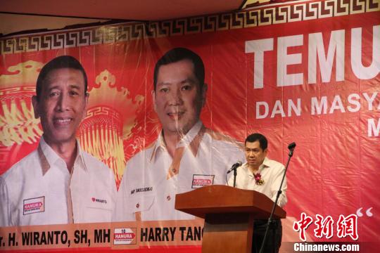 3月9日，印尼传媒业巨头、华人富豪陈明立和印尼民心党主席、前三军总司令威兰多在雅加达和印尼华人社团举行马年联欢会活动。他将和威兰多搭档竞选2014年副总统和总统。中新社发