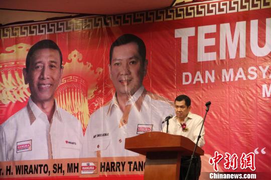 3月9日,印尼传媒业巨头、华人富豪陈明立和印尼民心党主席、前三军总司令威兰多在雅加达和印尼华人社团举行马年联欢会活动。他将和威兰多搭档竞选2014年副总统和总统。中新社发