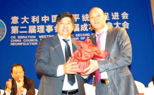 意大利中国和平统一促进会新老会长交接会印。(意大利欧联网)