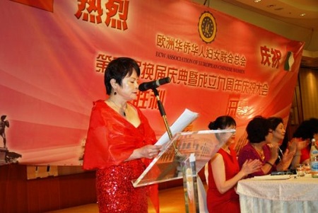 第五届欧妇总会主席团主席朱玉华致词。(意大利欧联网)