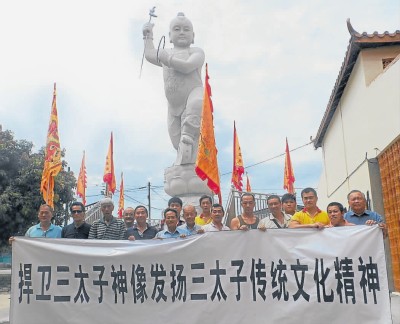 (马来西亚《南洋商报》)