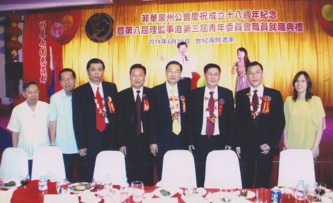 (菲律宾《商报》)