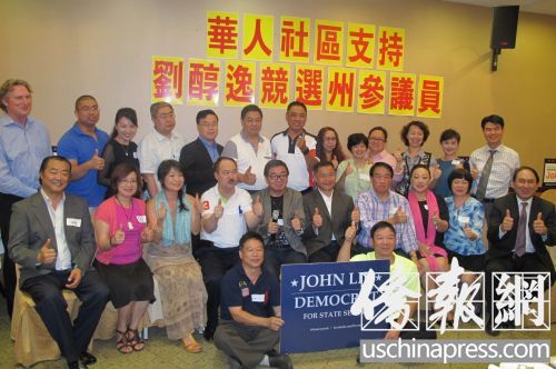 刘醇逸获得华人华侨各界的支持。（美国《侨报》；邹斌