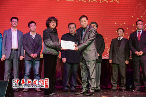 ������������Э��14�����»ύ�ӷ������λ᳤