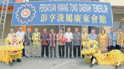 全体淡属广东会馆理事和嘉宾一起上招牌剪彩。（马来西亚《南洋商报》）
