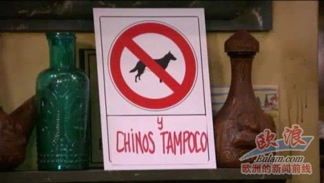 图为西班牙电视五台辱华节目截图。(西班牙欧浪网)