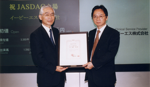 2001年7月EPS在东京创业板（JASDAQ）成功上市。（日本新华侨报网）