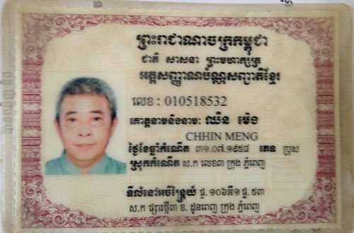 中国侨网-一台湾男子持假身份证逾期逗留柬埔