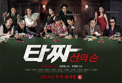 (韩国《中央日报》)
