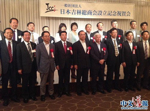 (日本《中文导报》/张石