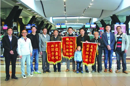 即将启程回国的纳米比亚华侨,送锦旗感谢约堡总领馆与侨团的帮助。(南非《华侨新闻报》)