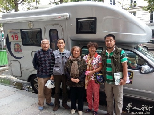(法国侨网援引网络图片)