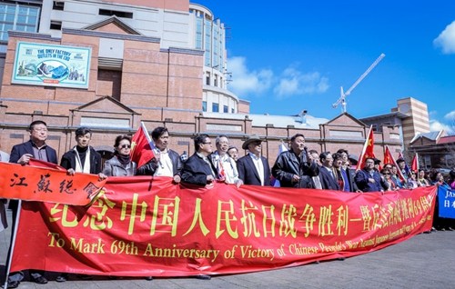 中国侨网悉尼华人社区举行纪念抗日战争胜利69周年集会活动(摄影 李一鸣)