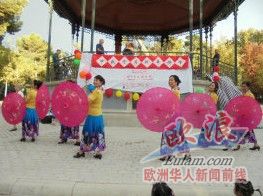 中国侨网(西班牙欧浪网)