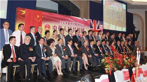 中国侨网全英华侨华人庆祝建国65周年。(白天行 摄)