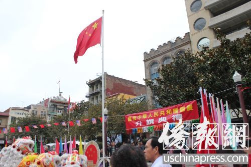 中国侨网五星红旗在旧金山中国城飘扬。（美国《侨报》/关键 摄）  