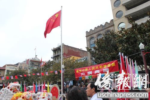 中国侨网五星红旗在旧金山中国城飘扬。(美国《侨报》/关键 摄)