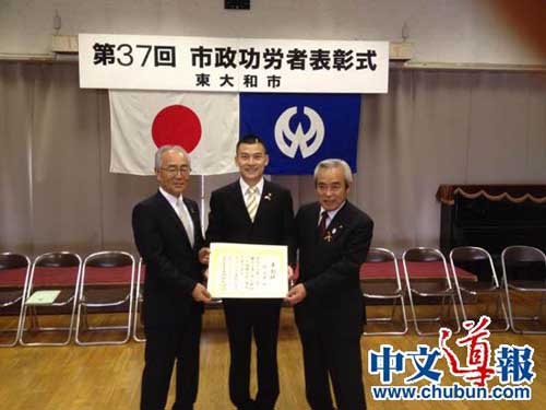 勇救日本落轨者在日华人付鸿飞获市政功劳奖(图)