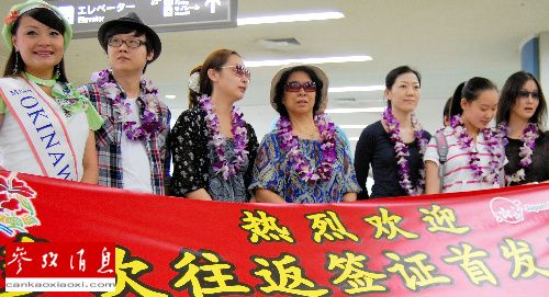 中国侨网持有多次往返签证的中国游客抵达冲绳。资料图片