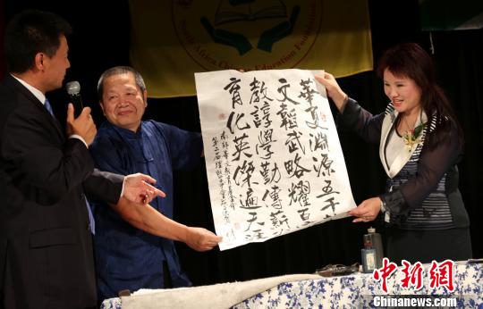 中国侨网11月8日，南非华文教育基金会理监事就职，华人书法家写藏头诗致贺。　宋方灿　摄