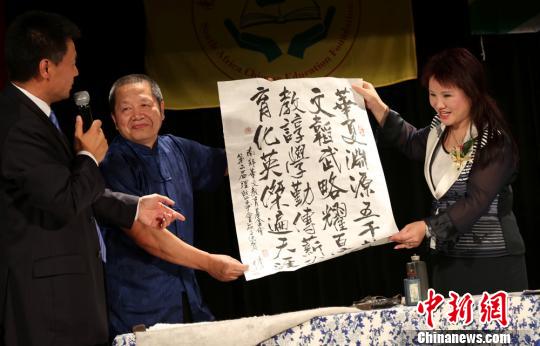 中国侨网11月8日,南非华文教育基金会理监事就职,华人书法家写藏头诗致贺。 宋方灿 摄
