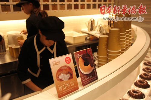 中国侨网日本健康茶吧工作人员做准备。（日本新华侨报网/林道国 摄）