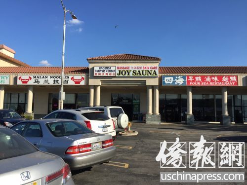 中国侨网