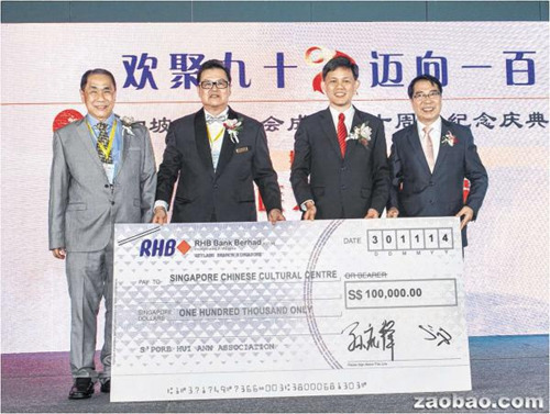 中国侨网在新加坡社会及家庭发展部长兼国防部第二部长陈振声(右二)的见证下,孙礼锋(左二)及谢福崧(左一)将印上捐款额的支票板,交给华族文化中心代表方(新加坡《联合早报》)